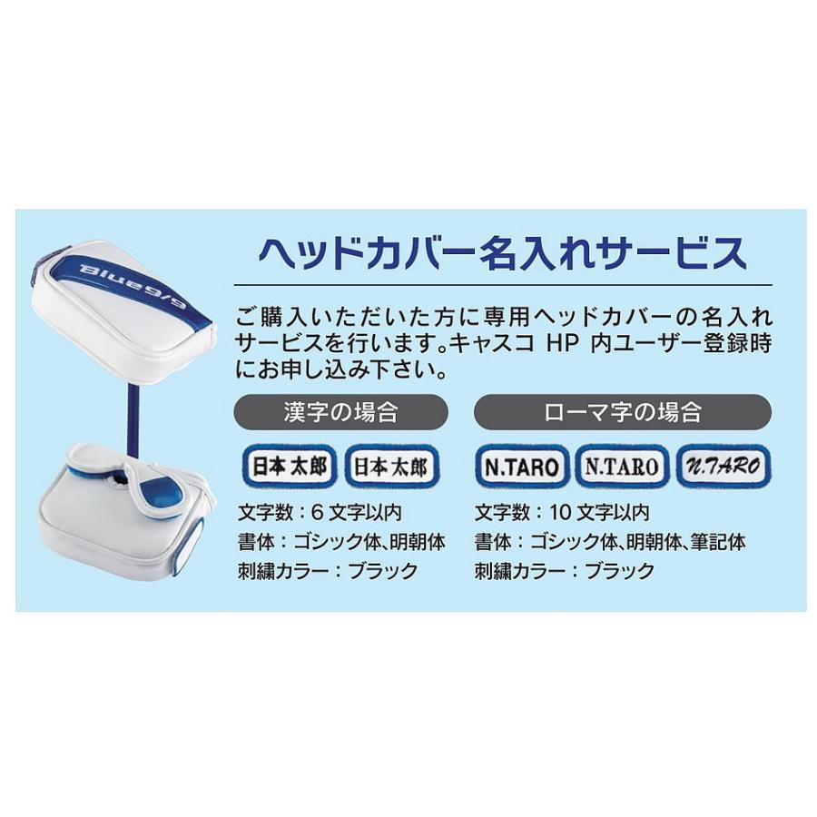 kasco 在庫処分 キャスコ Blue9/9 アオパタ WB-010 / WB-011 kasco 在庫処分 キャスコ Blue9/9 アオパタ WB-010 / WB-011