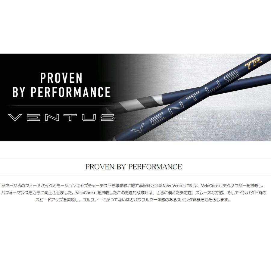 フジクラシャフト フジクラ 26 VENTUS TR BLUE ドライバー