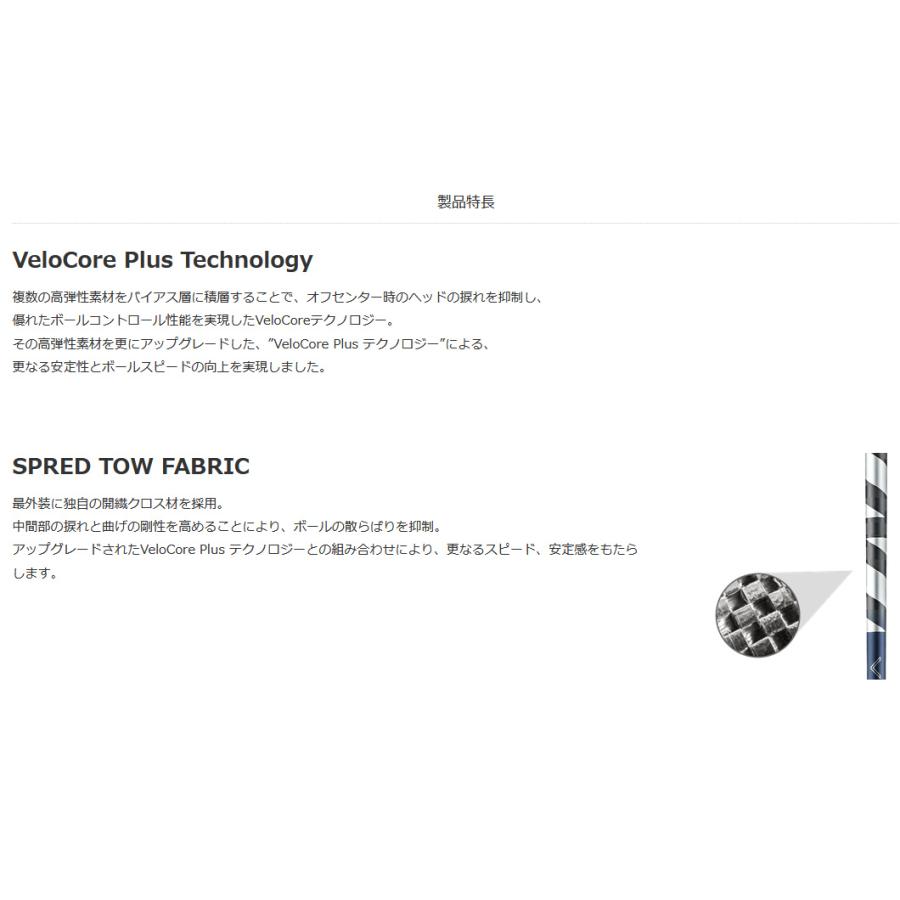 フジクラシャフト フジクラ 26 VENTUS TR BLUE ドライバー