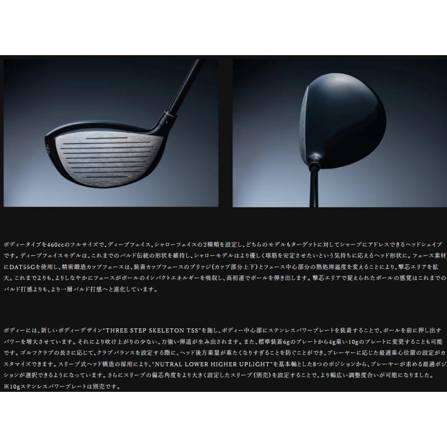 BALDO 左用 COMPETIZIONE 568 DRIVER HEAD DEEP バルド BALDO 左用 COMPETIZIONE 568 DRIVER HEAD DEEP バルド