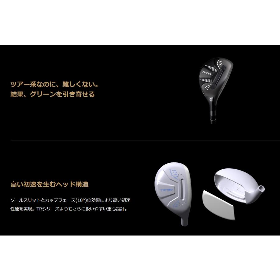 HONMA GOLF（本間ゴルフ） 在庫処分セール ホンマ T//WORLD TW757 UT