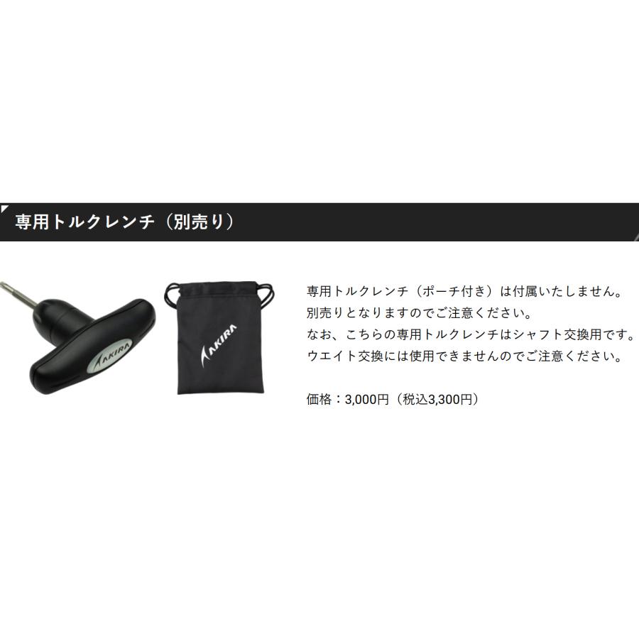 アキラプロダクツ（AKIRA） アキラ AKIRA ADR PLATINUM 高反発 DRIVER