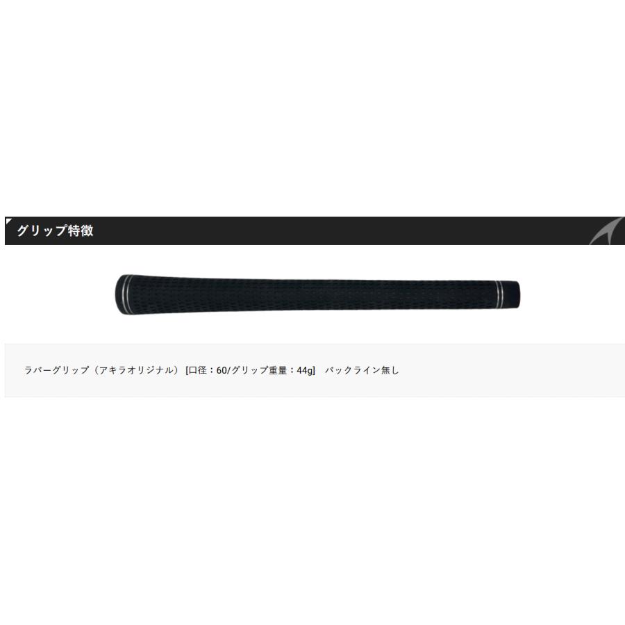 アキラプロダクツ アキラ AKIRA ADR PLATINUM 高反発 DRIVER アキラプロダクツ アキラ AKIRA ADR PLATINUM 高反発 DRIVER
