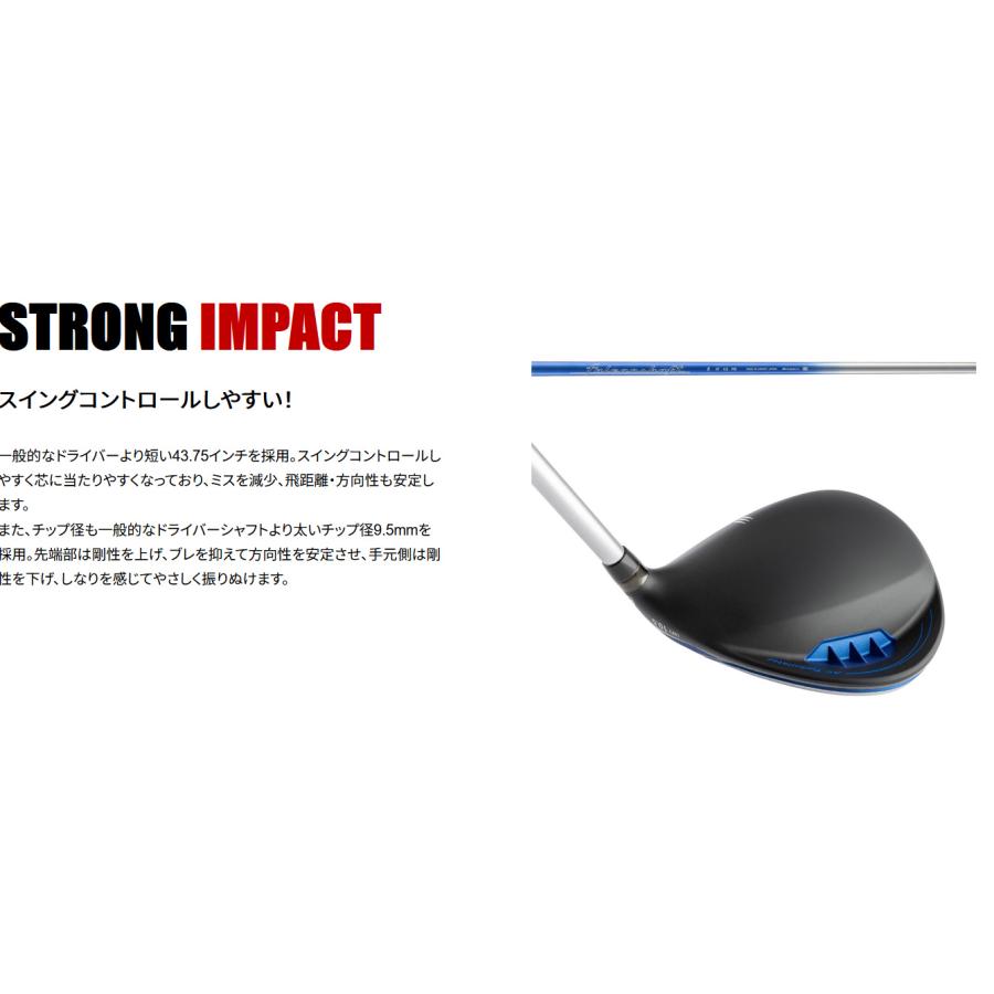 kasco キャスコ UFO AIR DD by POWER TORNADO ドライバー ATTAS