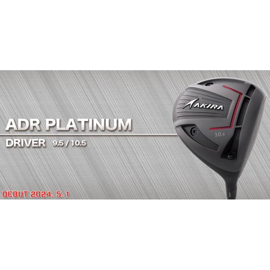 アキラプロダクツ アキラ AKIRA ADR PLATINUM DRIVER 2024年 アキラプロダクツ アキラ AKIRA ADR PLATINUM DRIVER 2024年