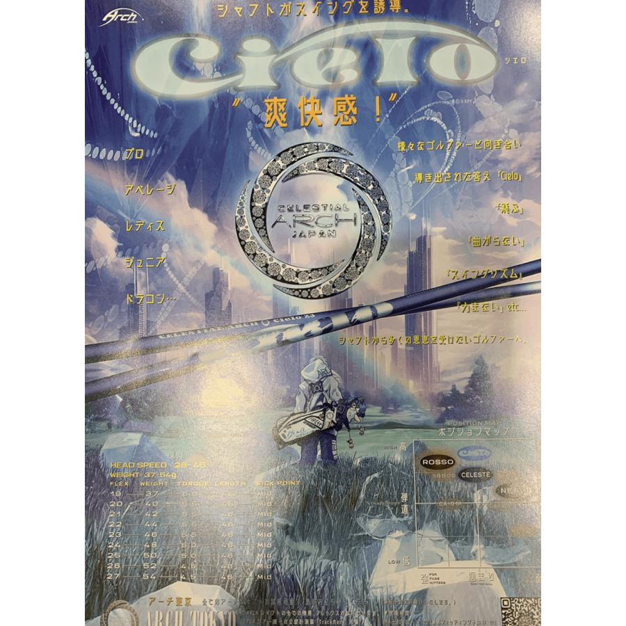 Arch Cielo ドライバー / フェアウェイウッド用 アーチゴルフ シエロ