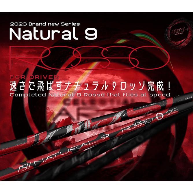 アーチゴルフ Arch Natural 9 ROSSO 23 ドライバーシャフト Arch ROSSO ドライバー用 シャフト アーチゴルフ ロッソ Natural9 正規