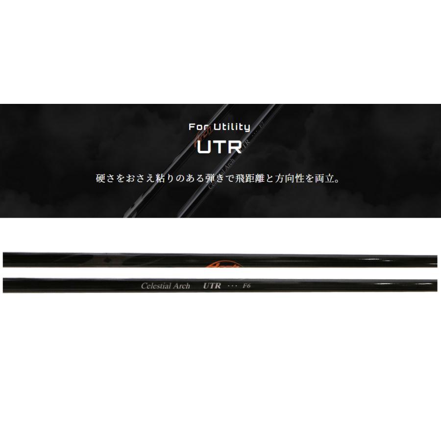 Arch UTR ユーティリティ / ハイブリッド用 シャフト アーチゴルフ