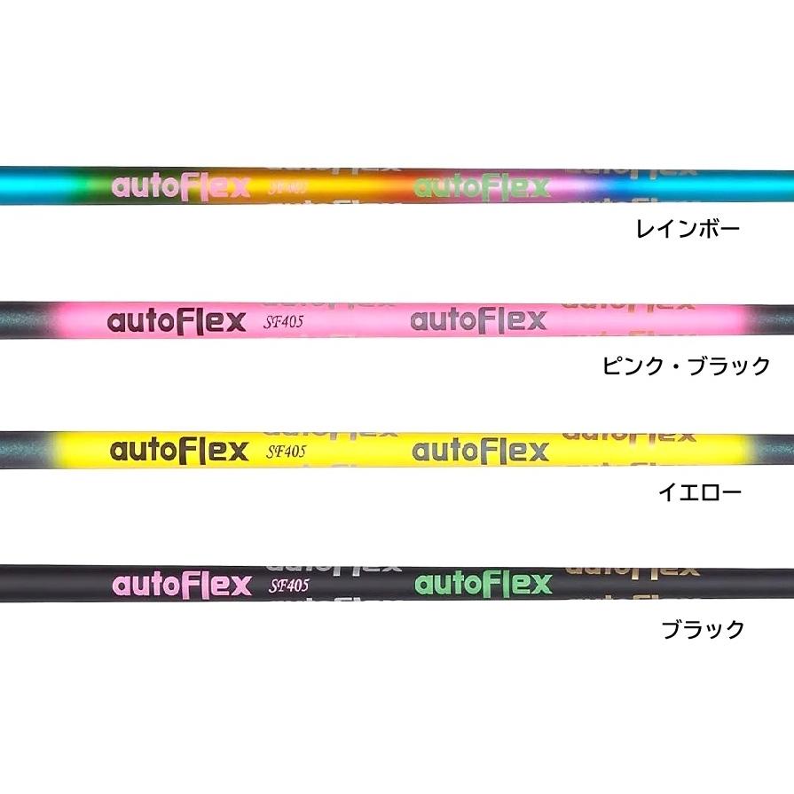 オートフレックス　SF505X AutoFlex ドライバー用 シャフト オートフレックス SF305x SF405 SF505