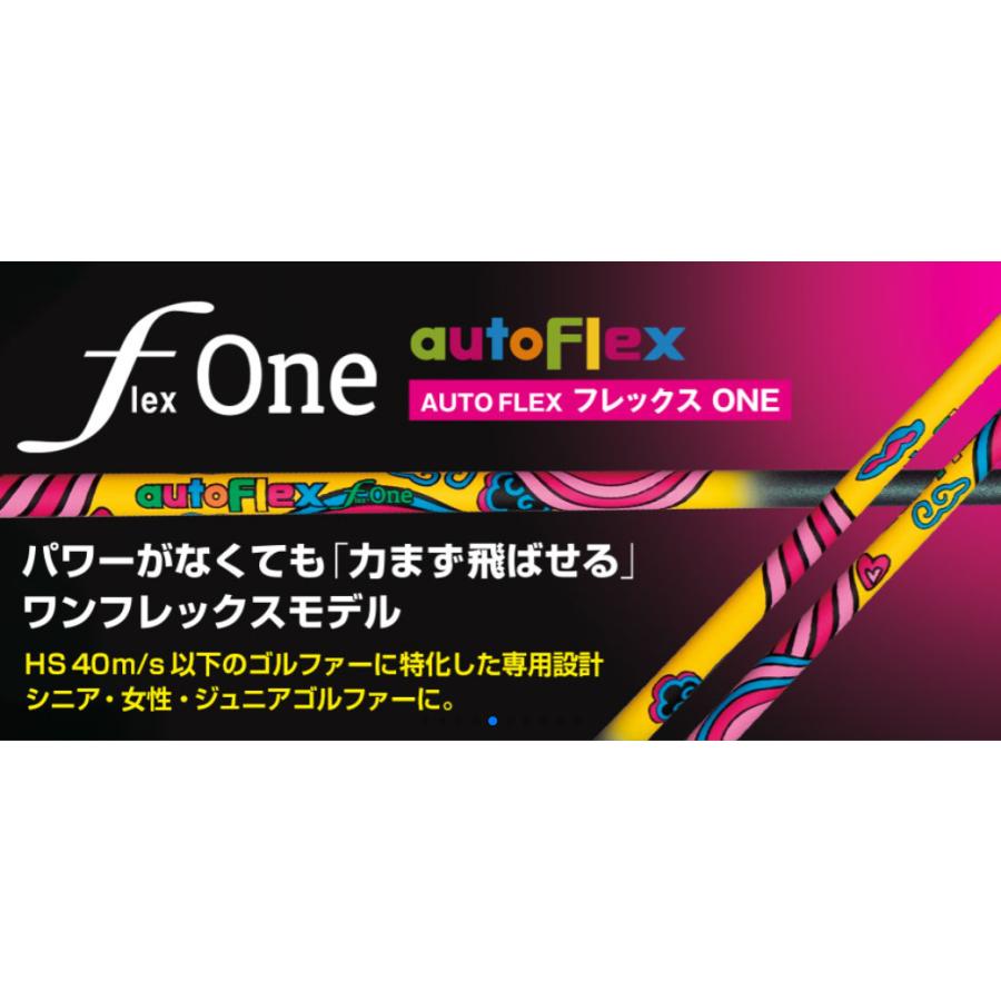AutoFlex Flexone オートフレックス フレックス・ワン ドライバー