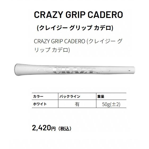 CRAZY（クレイジー） CRAZY AVIS ドライバー用シャフト アヴィス 正規