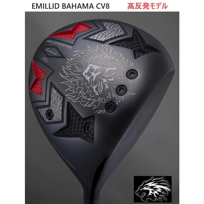 EMILLID BAHAMA CV8 ドライバー エミリッドバハマ カール EMILLID BAHAMA CV8 ドライバー エミリッドバハマ カール