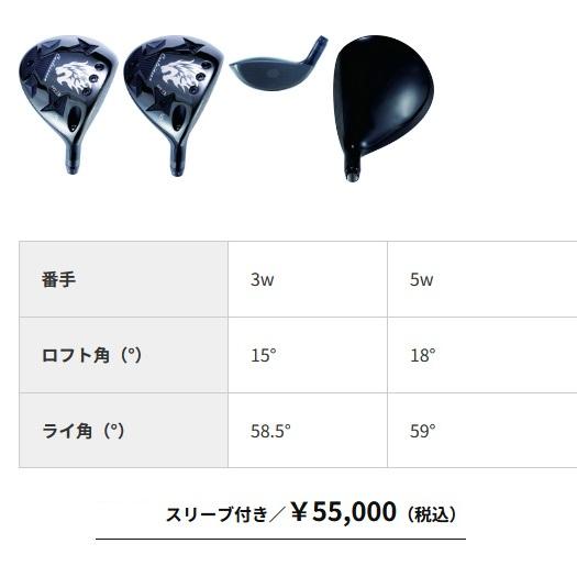EMILLID BAHAMA（エミリッドバハマ） EMILLID BAHAMA CVS FW フェア