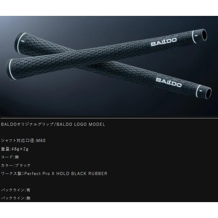 BALDO（バルド） 6本組 BALDO FORGED MUSCLE BACK IRON MB PROJECT X