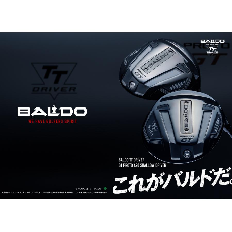 BALDO TT DRIVER GT PROTO 420 SHALLOW バルド ドライバー 2024 BALDO TT DRIVER GT PROTO 420 SHALLOW バルド ドライバー 2024
