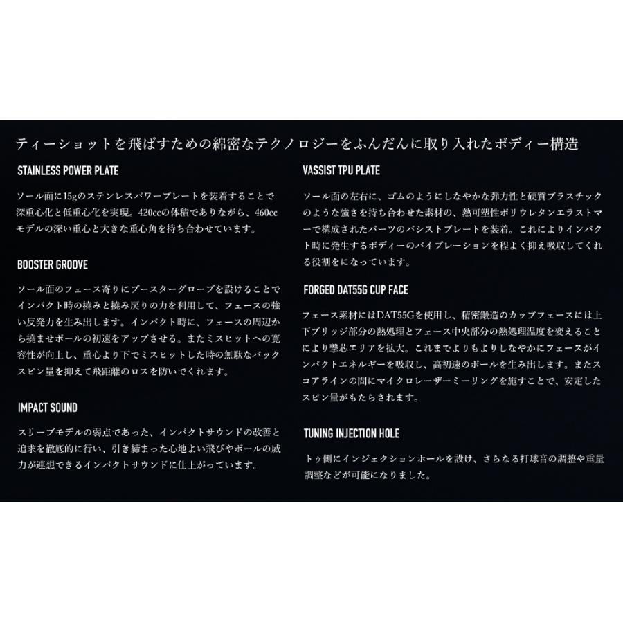 BALDO TT DRIVER GT PROTO 420 SHALLOW バルド ドライバー 2024 BALDO TT DRIVER GT PROTO 420 SHALLOW バルド ドライバー 2024