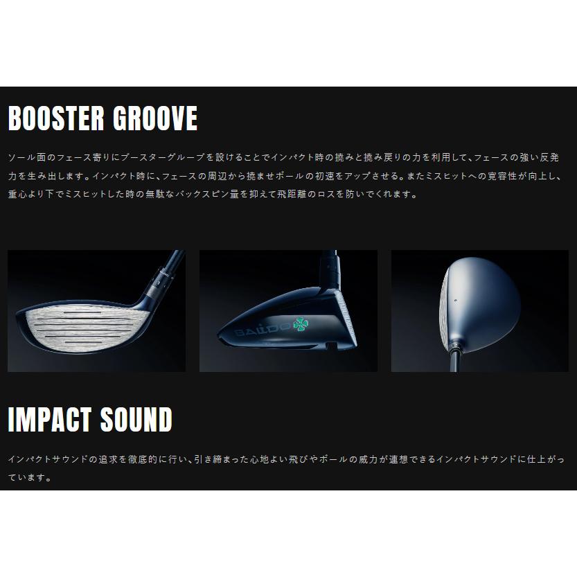 BALDO TT FAIRWAY WOOD GT PROTO SPOON \u0026 CLEEK バルド フェアウエィウッド 正規品 右用 / 左用有りの画像