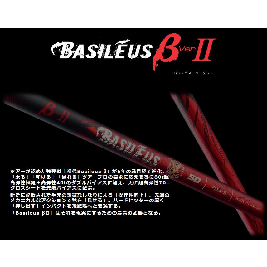 バシレウス　βⅡ　ベータ2　フェアウェイウッド　6S キャロウェイ　3W Basileus（バシレウス） β II ドライバー / フェアウェイウッド用