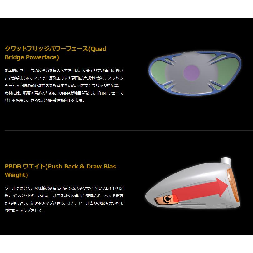 HONMA GOLF 本間ゴルフ ベレス 09 BERES ドライバー 3Sグレード HONMA GOLF 本間ゴルフ ベレス 09 BERES ドライバー 3Sグレード