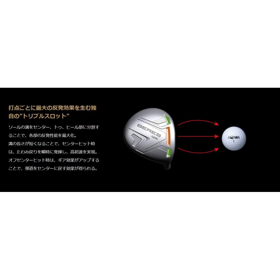 HONMA GOLF 本間ゴルフ BERES BLACK ベレス ブラック ドライバー ARMRQ