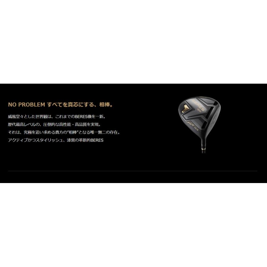 HONMA GOLF（本間ゴルフ） 受注生産 BERES BLACK ベレス ブラック