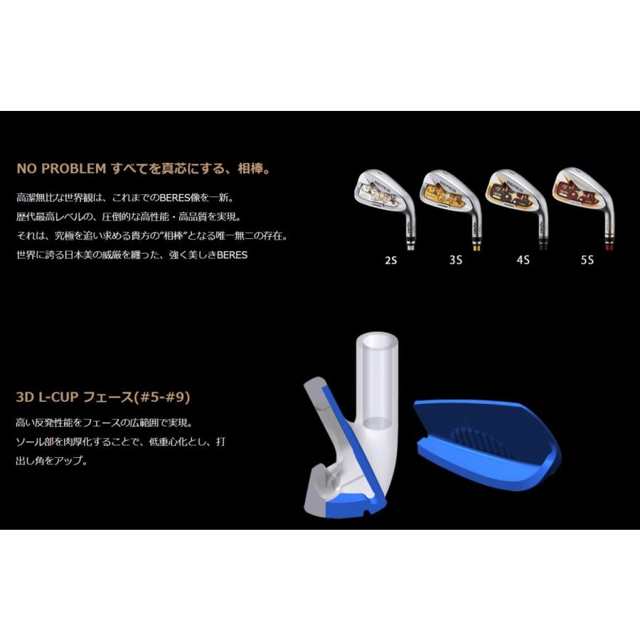 HONMA GOLF 本間ゴルフ BERES AIZU 2Sグレード ベレス アイズ HONMA GOLF 本間ゴルフ BERES AIZU 2Sグレード ベレス アイズ