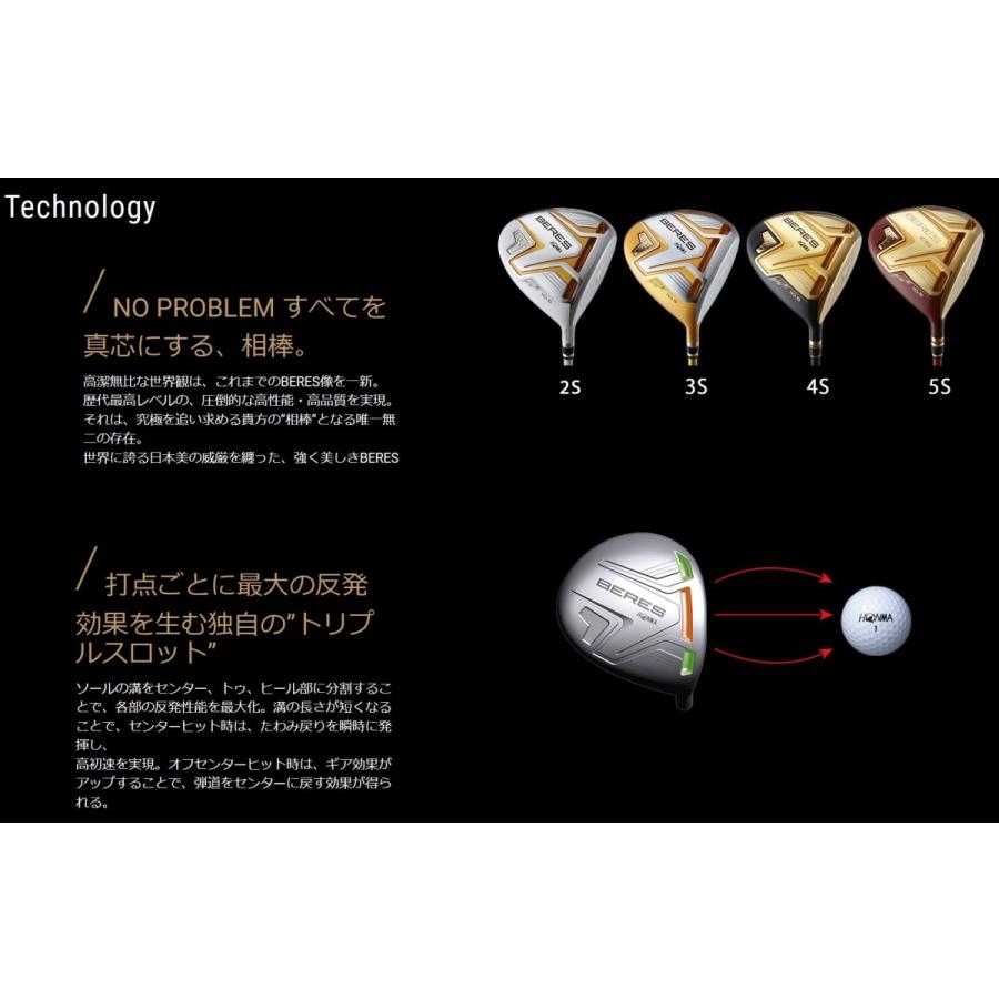 HONMA GOLF 本間ゴルフ BERES AIZU 4Sグレード アイズ HONMA GOLF 本間ゴルフ BERES AIZU 4Sグレード アイズ