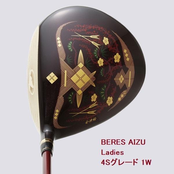 HONMA GOLF ゴルフドライバー レディース（ロフト角：10.5度）｜クラブ
