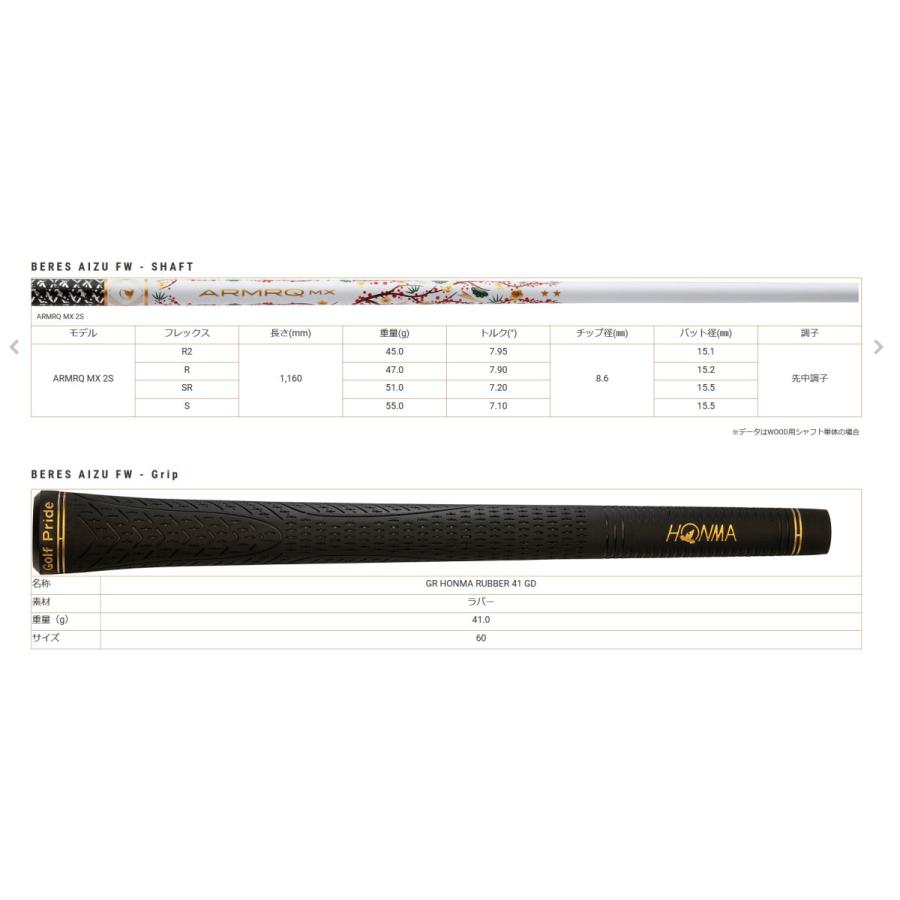 い*］様 HONMA BERES E-06 5W ARMRQ X シャフトR　新 Honma Beres E-06 Women Clubs - Drivers | Irons | Putters.