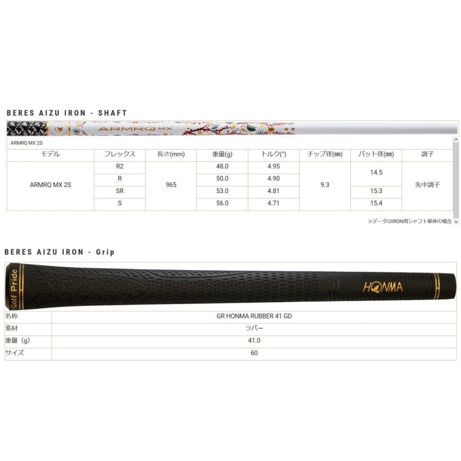 HONMA GOLF 本間ゴルフ BERES AIZU 2Sグレード アイアン 5番 AW HONMA GOLF 本間ゴルフ BERES AIZU 2Sグレード アイアン 5番 AW