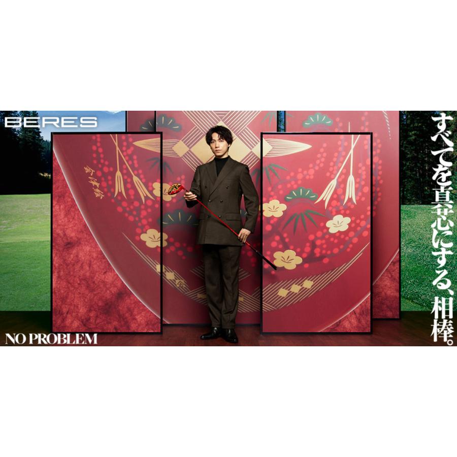 本間ゴルフ BERES AIZU 3Sグレード UT ベレス アイズ ユーティリティ ARMRQ MX 3S シャフト 3つ星 ホンマ 2021-22年モデル 会津 ヒロマツモト　パター　MSP-03　SAKURA　化粧箱付