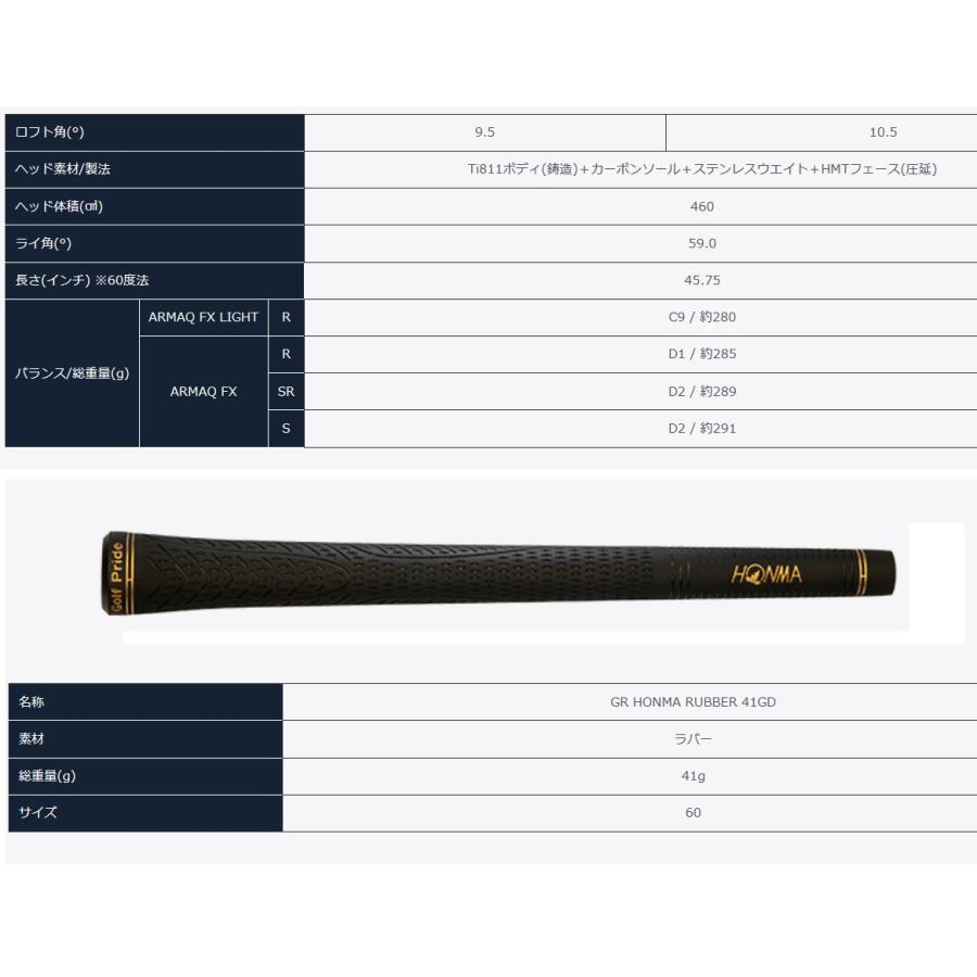 HONMA GOLF 本間ゴルフ ベレス 09 ブラック BERES BLACK HONMA GOLF 本間ゴルフ ベレス 09 ブラック BERES BLACK