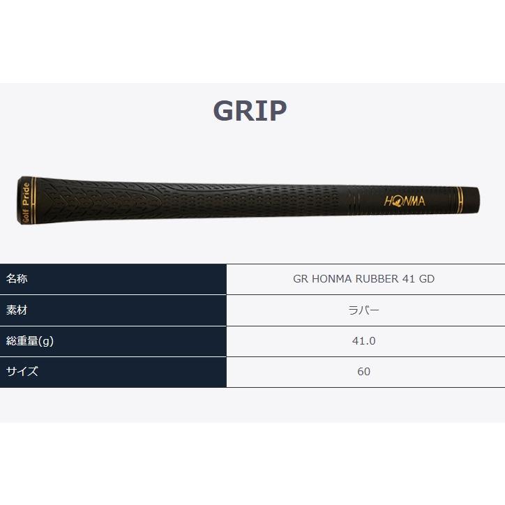 HONMA GOLF（本間ゴルフ） 全国送料無料 ホンマ ラバーグリップ 2S/3S