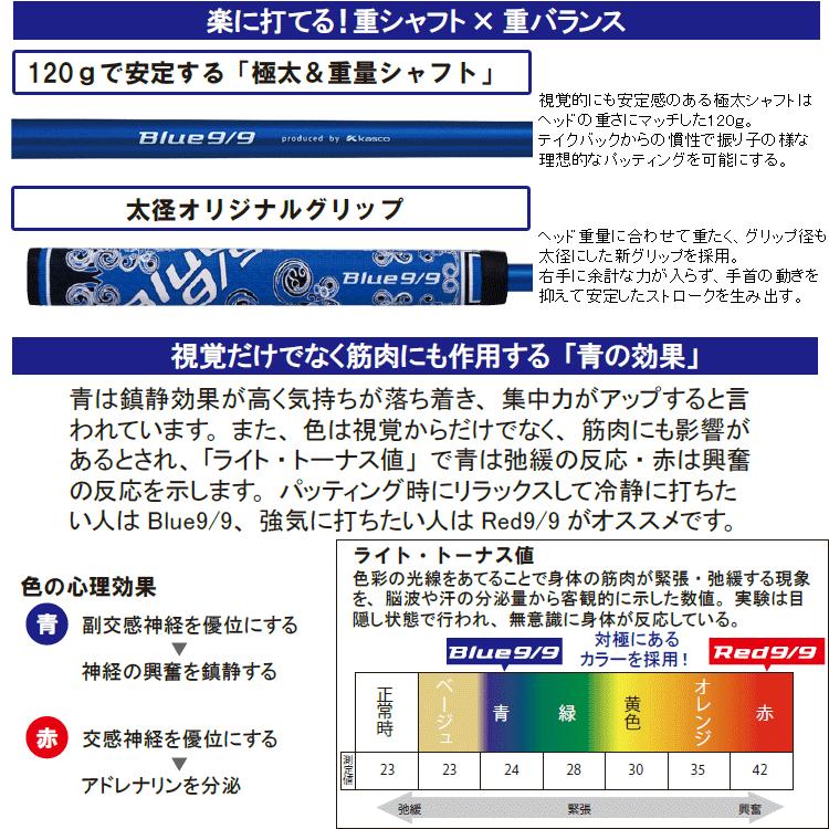 kasco キャスコ 限定 Blue9/9 パター BP-004 ピンタイプ / BM kasco キャスコ 限定 Blue9/9 パター BP-004 ピンタイプ / BM