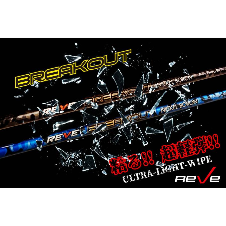 ゴルフレーヴ BREAKOUT ブレイクアウト ニッケルボロンシャフト ゴルフレーヴ BREAKOUT ブレイクアウト ニッケルボロンシャフト