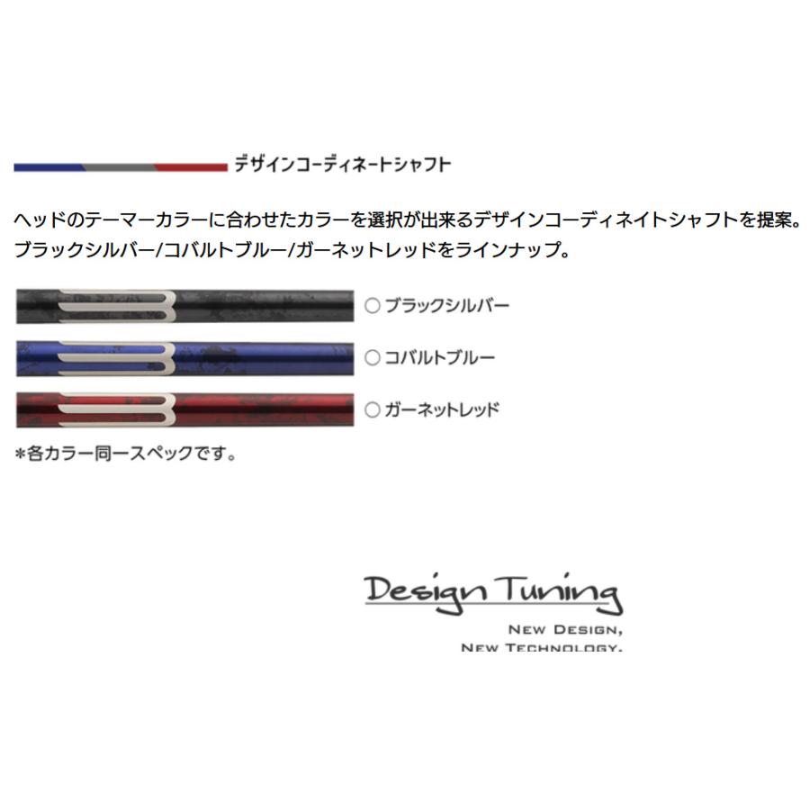 Design Tuning DesignTuning BRIM DW ドライバー用 シャフト Design Tuning DesignTuning BRIM DW ドライバー用 シャフト