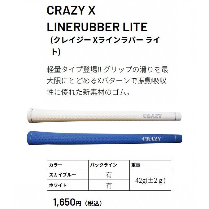 CRAZY CBI-9 アイアン用シャフト クレイジー 正規品 オーダー対応 単体購入OK｜golfersinn｜06