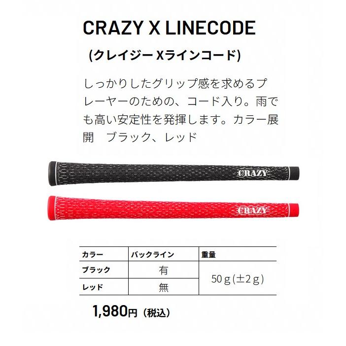 CRAZY CBI-9 アイアン用シャフト クレイジー 正規品 オーダー対応 単体購入OK｜golfersinn｜07