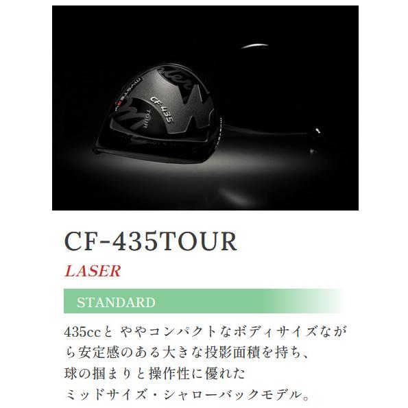 MYSTERY（ミステリー） mystery CF-435 TOUR ドライバー 正規品 ルール