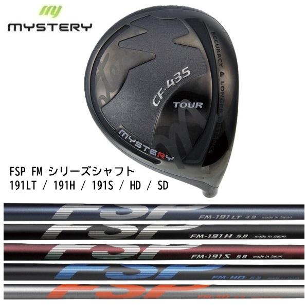 MYSTERY（ミステリー） mystery CF-435 TOUR ドライバー FSP FM 191LT
