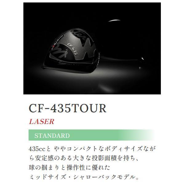 MYSTERY（ミステリー） mystery CF-435 TOUR ドライバー FSP FM 191LT