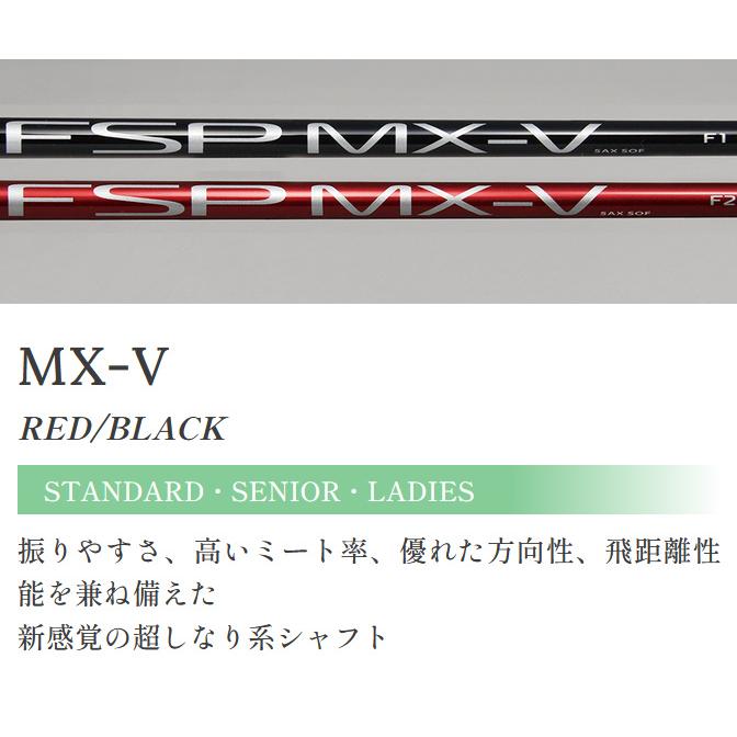 MYSTERY（ミステリー） mystery CF 455 TOUR ドライバー FSP MX V