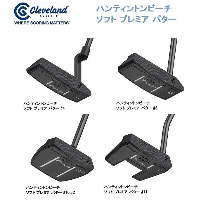 ダンロップ クリーブランド ハンティントンビーチ ソフト プレミア パター 2020-2021年 日本正規品 :clhbpp:ゴルファーズイン