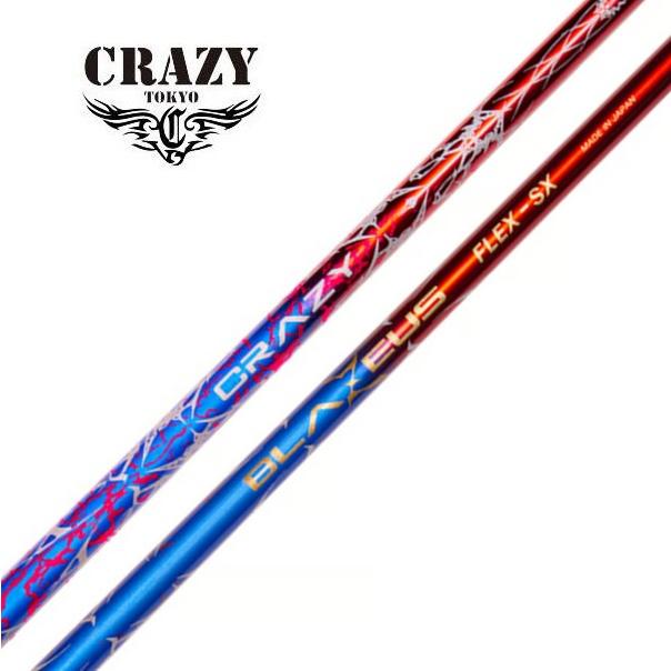 CRAZY（クレイジー） CRAZY BLAZEUS ドライバー用シャフト ブラゼウス