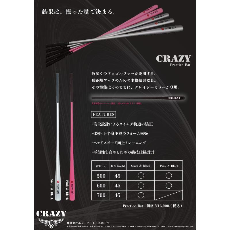 値下げ不可　GETAWAY 練習器具 Amazon | GETAWAY（ゲッタウェイ） スウィング ステップ プラクティス