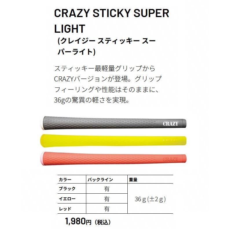 CRAZY（クレイジー） CRAZY STF 50 60 70 フェアウェイウッド用