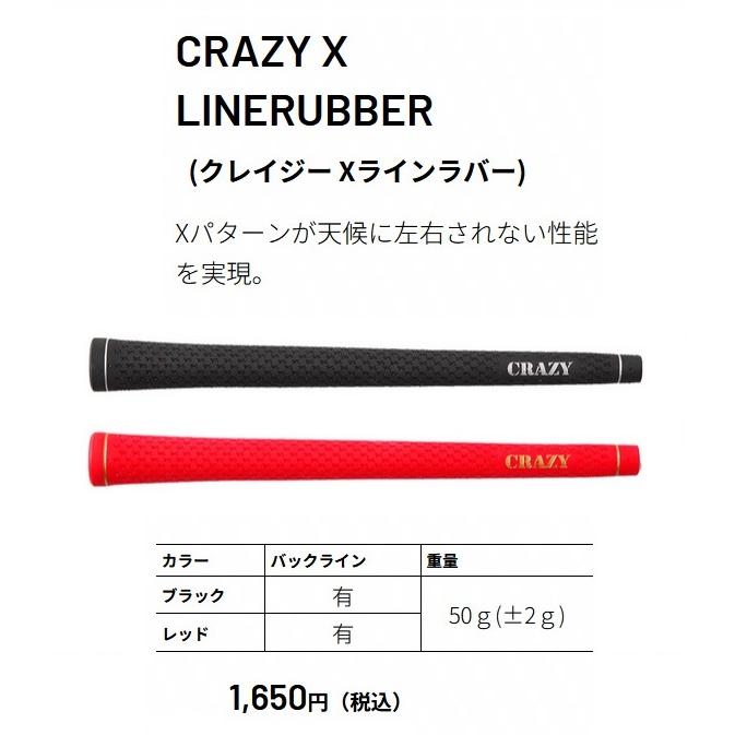 CRAZY（クレイジー） CRAZY STF 50 60 70 フェアウェイウッド用