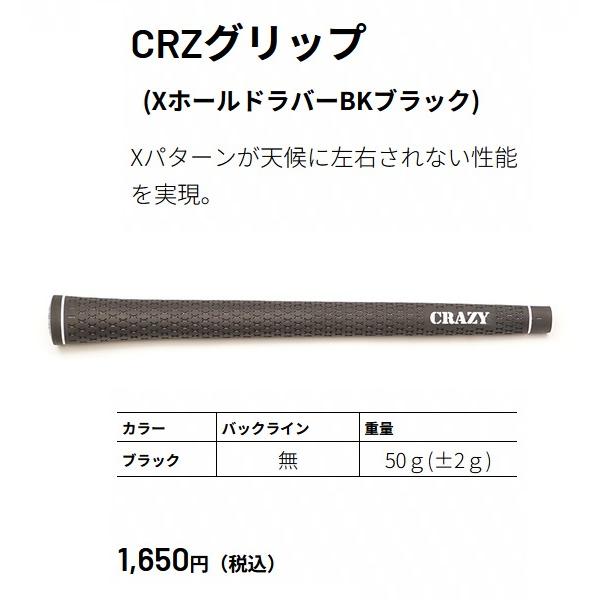 CRAZYドライバー ヘッドCRZ-445 / シャフトCRAZY DEAD