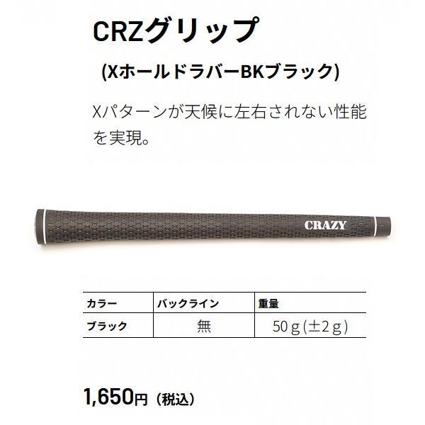 CRAZY DEAD I-50 / I-80 I-100 stinger アイアン用シャフト CRAZY DEAD I-50 / I-80 I-100 stinger アイアン用シャフト