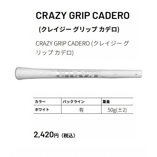 CRAZY DEAD I-50 / I-80 I-100 stinger アイアン用シャフト CRAZY DEAD I-50 / I-80 I-100 stinger アイアン用シャフト